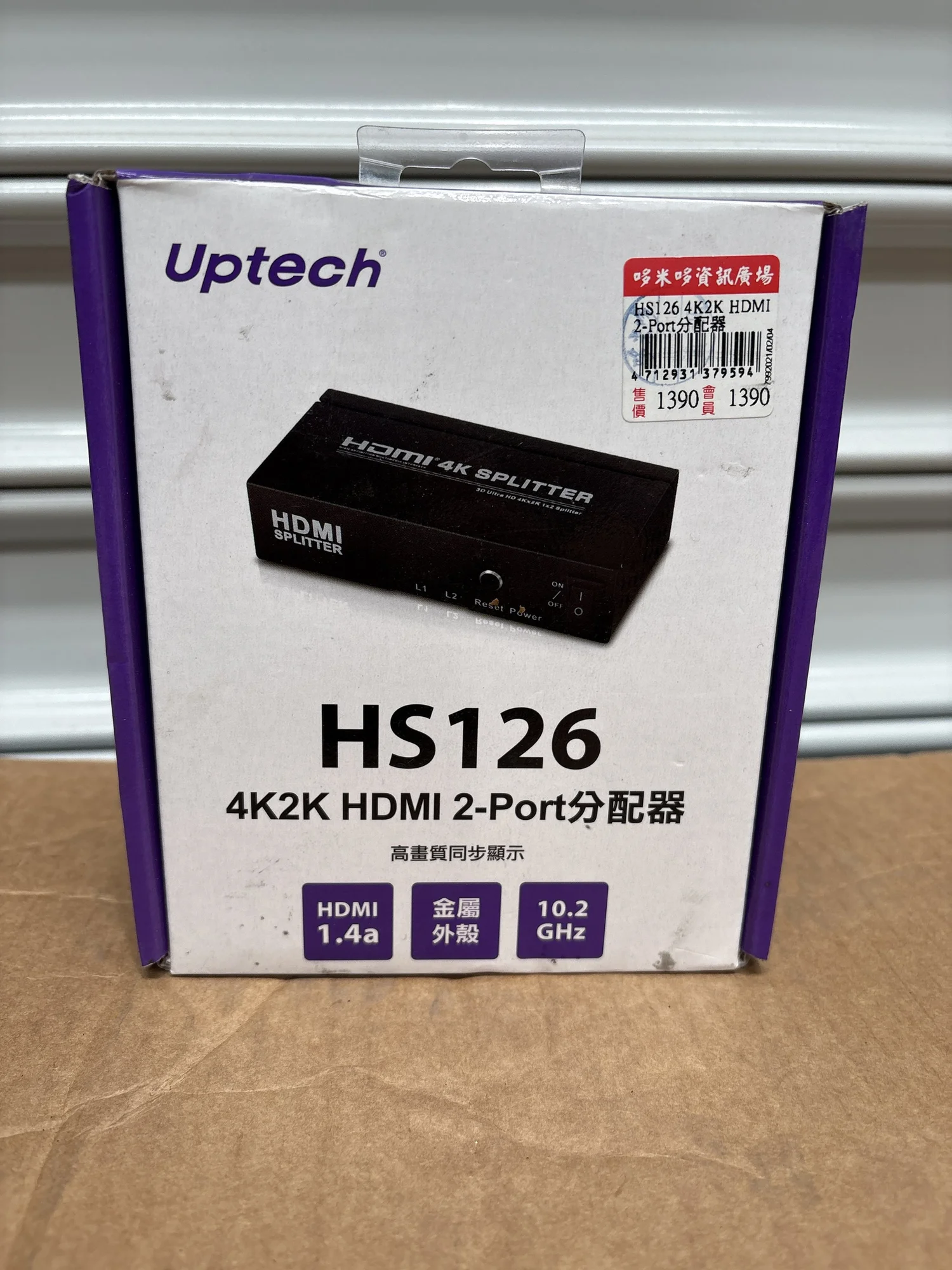 HDMI splitter 2 way 4k UPTECH NEW Japanese Untested